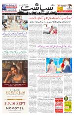 Siasat Daily