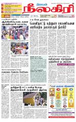 Nilgiri-Coimbatore Supplement