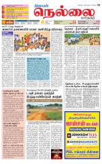 Nellai City-Tirunelveli Supplement