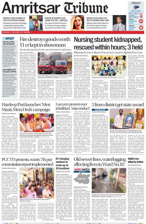 Amritsar Tribune