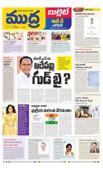 Mudra Bullet Edition