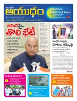 Ayudam Daily