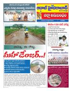 Aadab Hyderabad Tab Pages