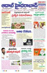 Aadab Hyderabad Main Pages
