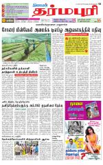 Dharmapuri-Salem Supplement