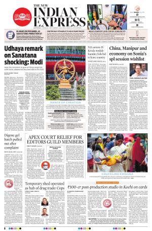The New Indian Express-Kottayam