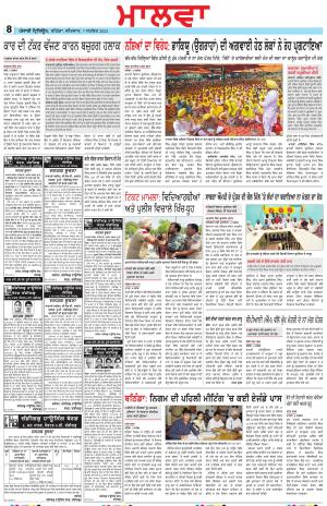  BP_07_September_2023