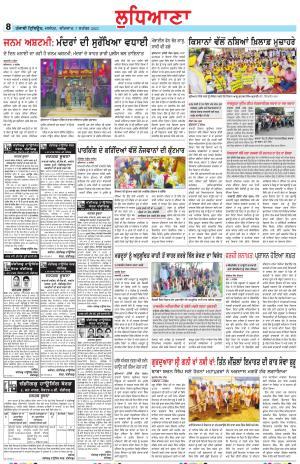  LD_07_September_2023