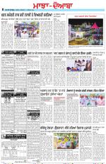 Punjabi Tribune (Majha/Doaba)