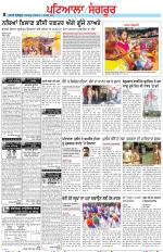 Punjabi Tribune (Patiala-Sangrur)