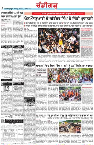  PP_07_September_2023