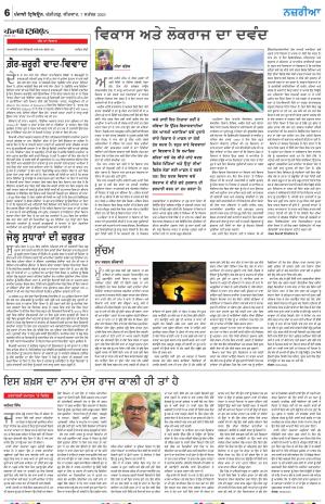  Nazaria_07_September_2023