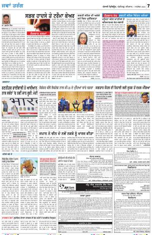  Jawan_07_September_2023