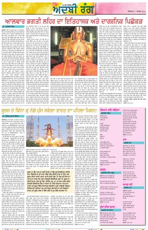 ADBI_07_September_2023