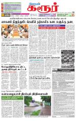 Karur-Trichy Supplement