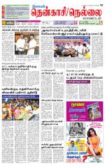 Nellai District-Tirunelveli Supplement