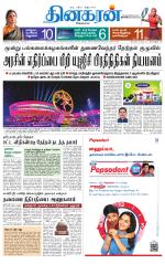 Theni-Madurai Supplement