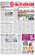 Coimbatore Supplement