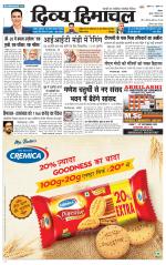 Divya Himachal Shimla+Mera Shimla +Aastha