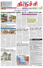 Trichy Supplement
