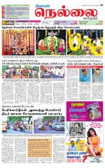 Nellai City-Tirunelveli Supplement