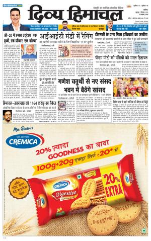 Divya Himachal Chandigarh