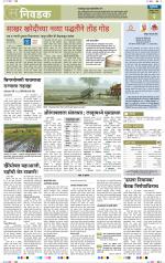 औरंगाबाद