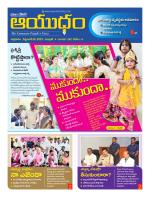 Ayudam Daily