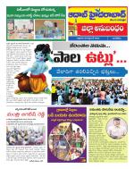 Aadab Hyderabad Tab Pages
