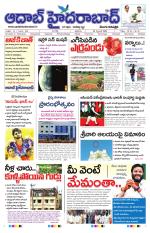 Aadab Hyderabad Main Pages