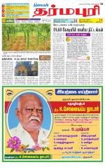 Dharmapuri-Salem Supplement