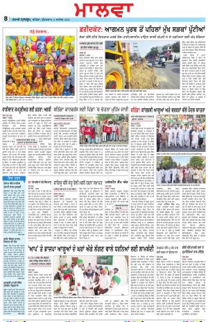  BP_08_September_2023