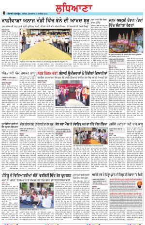  LD_08_September_2023