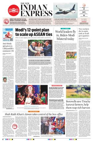 The New Indian Express-Vellore