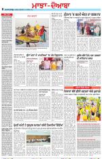 Punjabi Tribune (Majha/Doaba)
