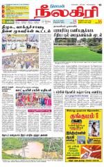 Nilgiri-Coimbatore Supplement