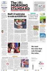 The Morning Standard