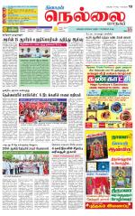 Nellai City-Tirunelveli Supplement