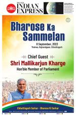 The New Indian Express-Vishakapatnam