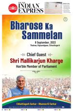 The New Indian Express-Hyderabad