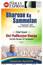 The New Indian Express-Bhubaneswar