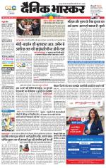 छतरपुर - टीकमगढ़ 