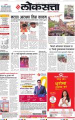 Chhatrapati Sambhajinagar