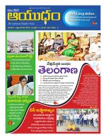 Ayudam Daily