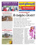 Aadab Hyderabad Tab Pages