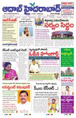 Aadab Hyderabad Main Pages