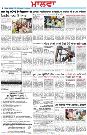  BP_09_September_2023