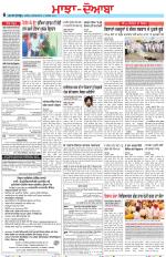 Punjabi Tribune (Majha/Doaba)