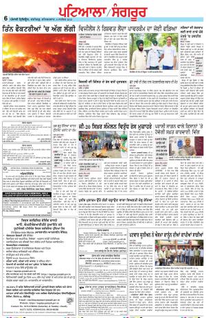  PS_09_September_2023