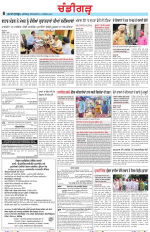  PP_09_September_2023